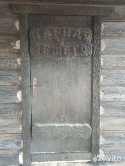Двери для бани