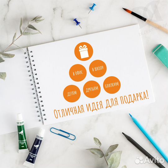 Блокнот Скетчбук