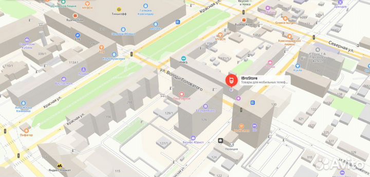 Power Bank Momax MagSafe 5000mAh (Rose)