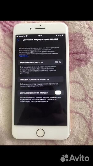 Телефон iPhone 8 plus