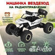 Джип на радиоуправлении