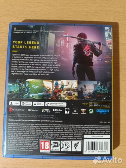 Cyberpunk 2077 ps5