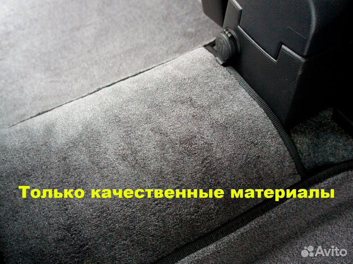 Коврики Volkswagen Passat b6 b7 b8 в салон ворс