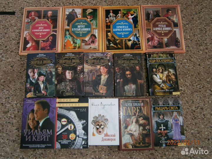 Вилар, Хикман, Поляков, Живопись и др