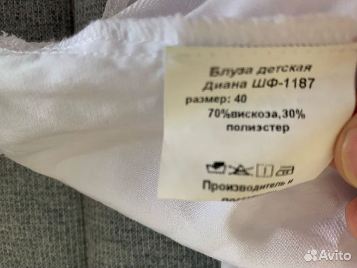 Блуза школьная белая р.158-164 в Колпино