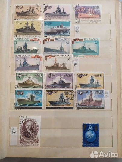 Почтовые марки. Корабли. Страны мира. Часть 1