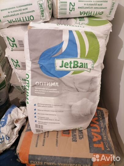 Сухие строительные смеси остатки