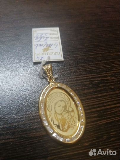 Подвеска двусторонняя