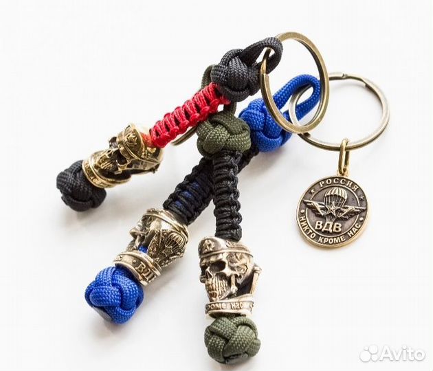 Брелки с бусиной вдв и Спецназ
