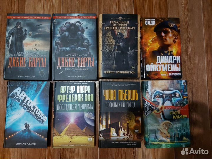 Книги