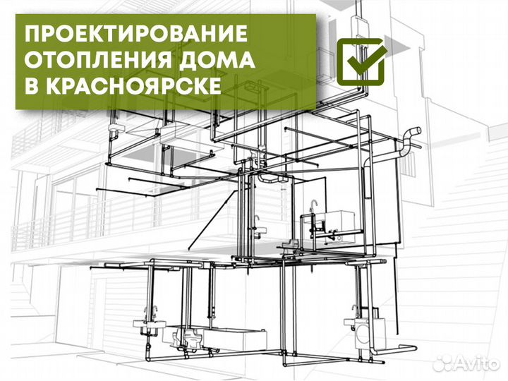 Монтаж водоснабжения, отопления