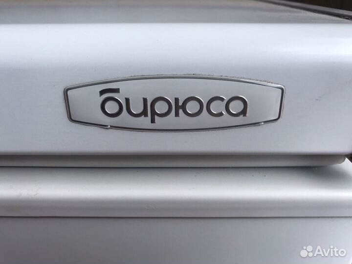 Моозильный ларь