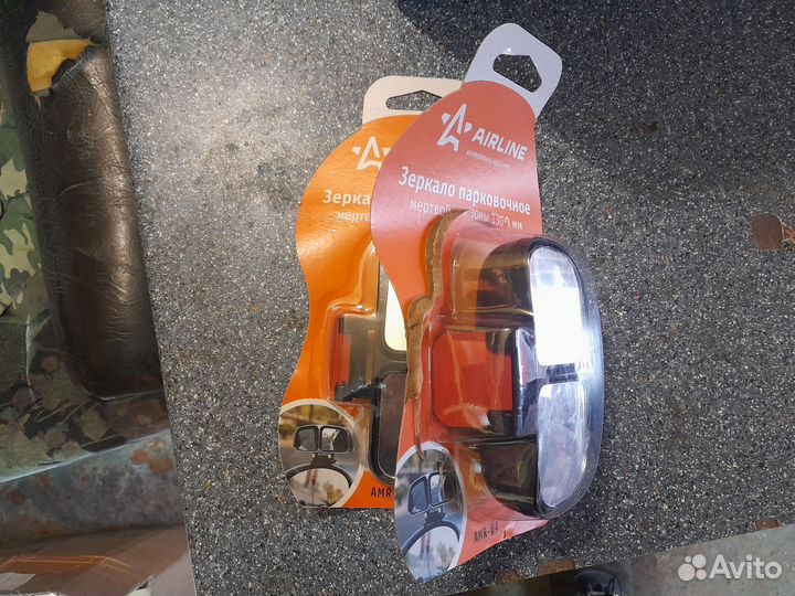 Дополнительные зеркала(мёртвая зона)