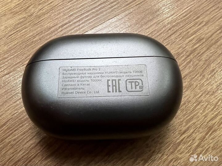 Беспроводные наушники Huawey FreeBuds Pro 2