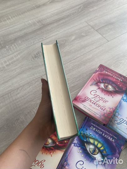 Серия книг «Рождение дракона» Джули Кагава