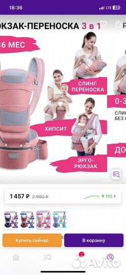 Воротник ортопедический детский