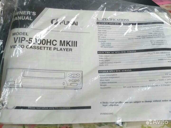 Видеомагнитофон Funai