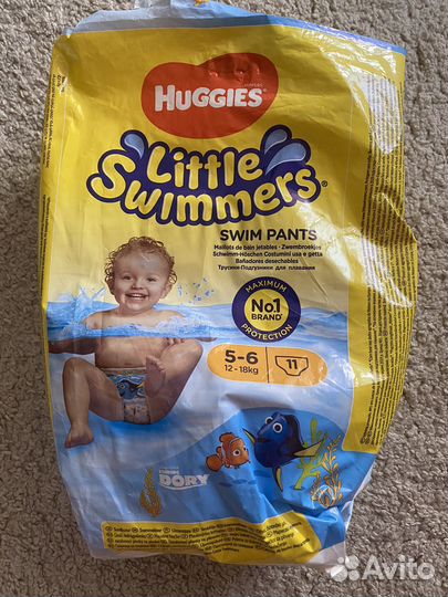 Памперсы для плавания