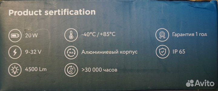 Светодиодные лампы Н11