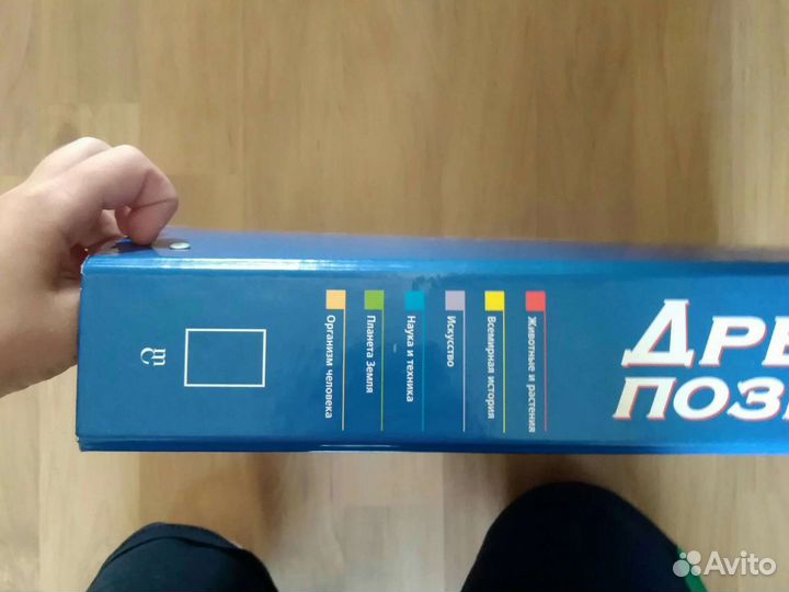 Энциклопедия 