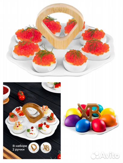 Тарелка для яиц