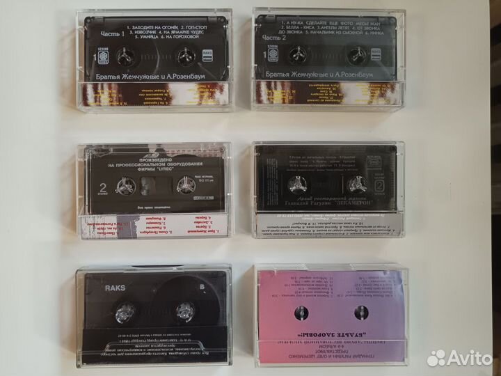 Музыка на кассетах