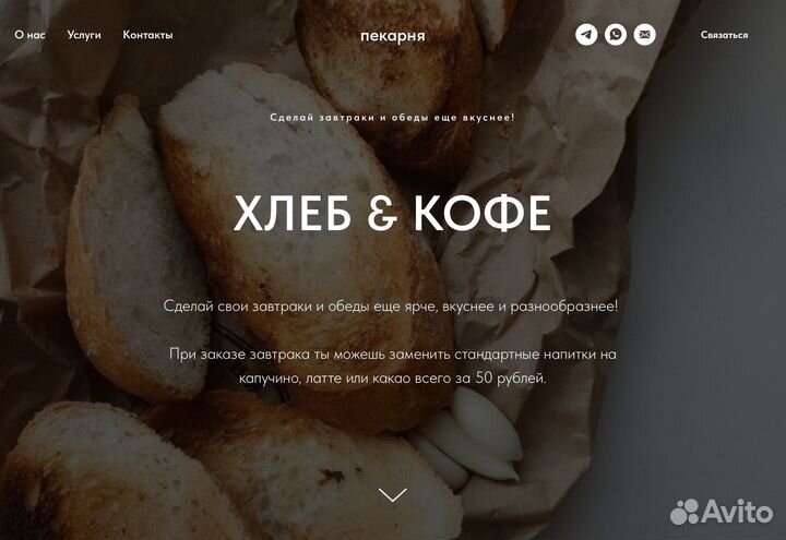 Создание сайтов на tilda Веб-дизайнер