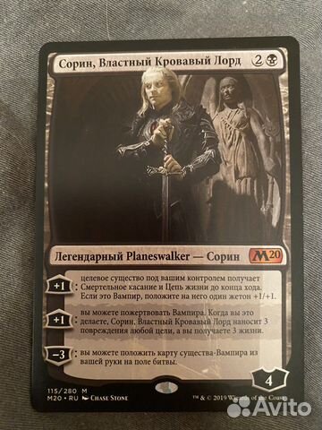 Карты magic the gathering