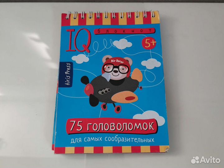 Блокноты для развития ребёнка 5-6 лет, 3 шт