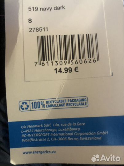 Новые мужские Шорты Energetics S Германия