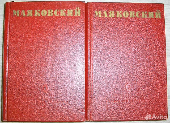 Сочинения в 4 томах. Вересаев В. 1990г