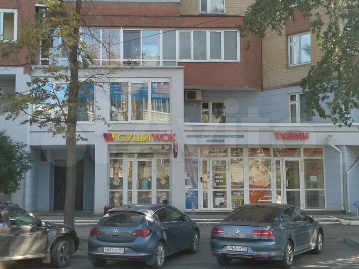 Отличный офис для Вашего бизнеса в центре, 159 м²