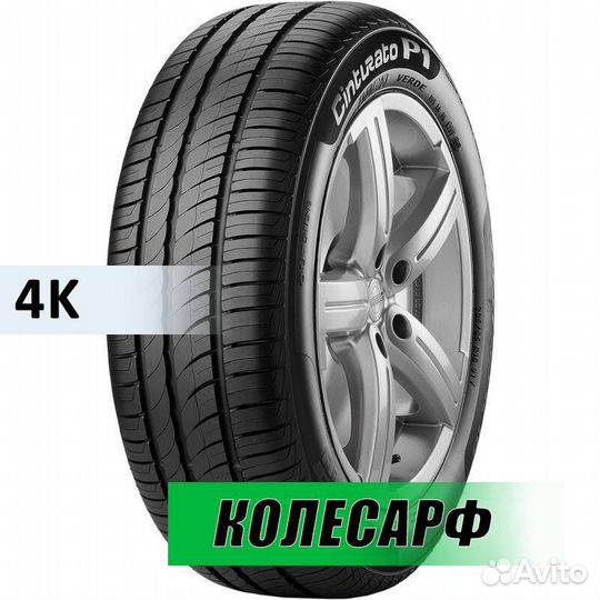 Pirelli Cinturato P1 Verde 195/55 R15