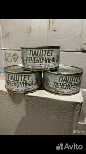 Паштет печеночный