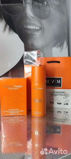 Парфюм для него Clinique happy набор