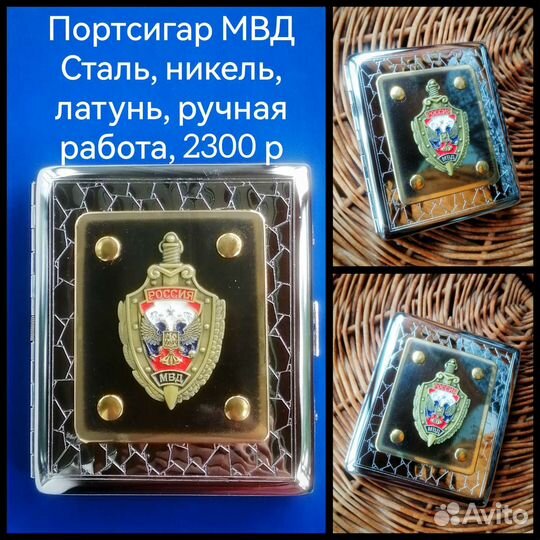 Птртсигар вдв, фсб, мвд и др