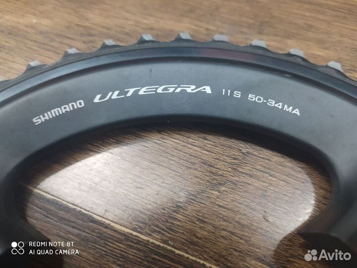 Shimano ultegra 6700
