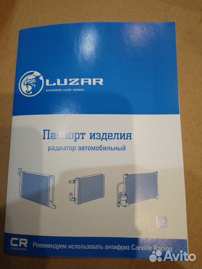 Продам радиатор отопителя на Фольксваген Тигуан