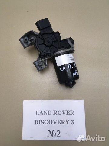 Моторчик дворников передний Land Rover Discovery 3