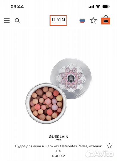 Guerlain пудра для лица Meteorites Perles