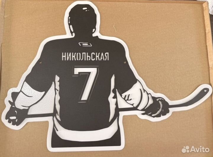 Адресная табличка из металла