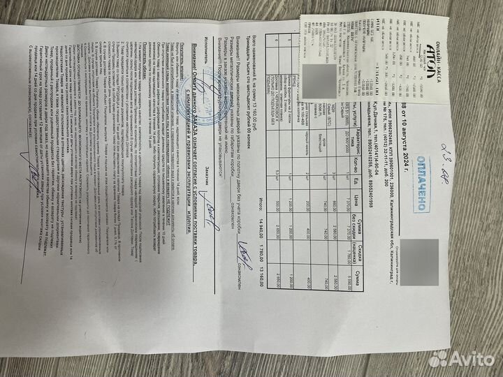 Дверь межкомнатная