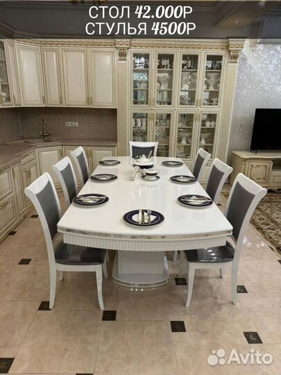 Кухонный стол и стулья