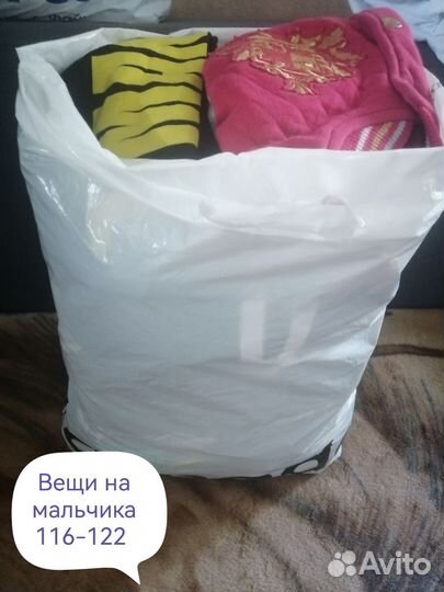 Вещи на мальчика 116-122
