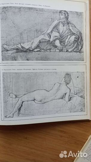 Книга по искусству