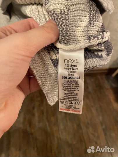 Комбинезон Next 92