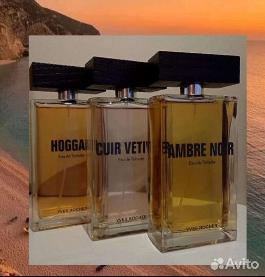 Средства для мужчин Yves Rocher