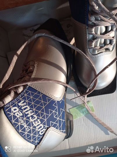 Лыжные ботинки 31 р