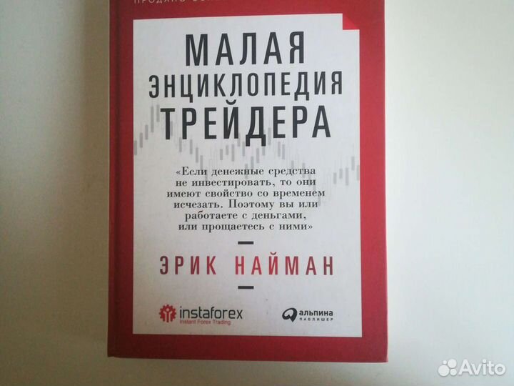 Книги по экономике