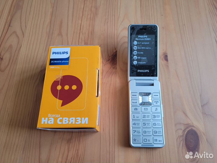 Philips Xenium E2601